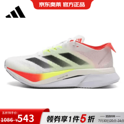 adidas 男鞋 26新款ADIZERO BOSTON 12波士顿训练竞速鞋马拉 JQ2552 44