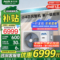 奥克斯 GRD85/BPR3QA-QF3(B1)