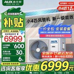 奥克斯 GRD85/BPR3QA-QF3(B1)