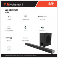 Nakamichi 中道 Apollo 220 回音壁套装 2.1声道