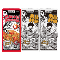 渣渣灰 南昌拌粉 小龙虾味 3盒装 米粉