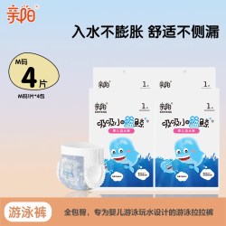 优贝舒 优趣犇犇拉拉裤男女宝宝超薄透气尿不湿一箱学步裤夏纸尿裤