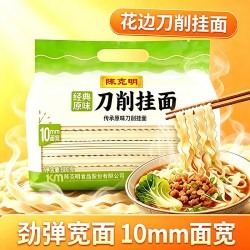 陈克明 鸡蛋刀削挂面800g*1包