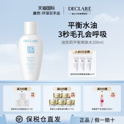 迪凯莉 平衡爽肤水细腻毛孔保湿补水200ml 舒缓修护肌肤屏障