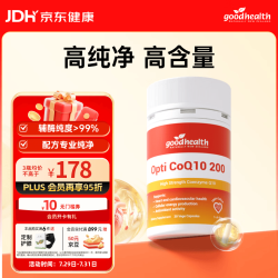 好健康 辅酶Q10 200mg 护心脏熬夜加班胸闷常备30粒