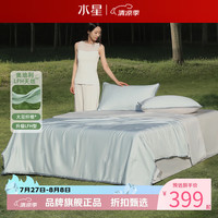 水星家纺 A类抑菌大豆纤维夏凉被60支天丝面料夏被芯空调被子 自然漫旅天丝夏被200cm*230cm