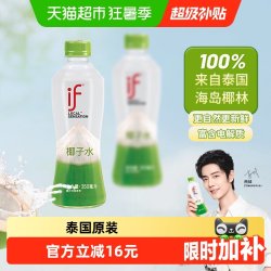 溢福 椰子水 350ml*12瓶