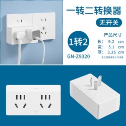 公牛 GN-96033系列 品字形一转三插排