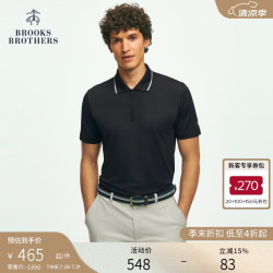 Brooks Brothers BrooksBrothers）[京东独家]男士夏季镶边拉链反光logo运动轻薄polo衫