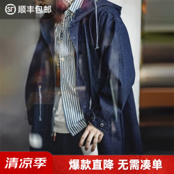 马登 工装 复古街头M51丹宁牛仔鱼尾风衣百搭中长款抽绳连帽外套男 牛仔蓝 L