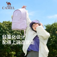 骆驼 户外双肩包