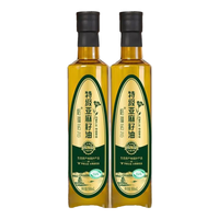 格琳诺尔 特级冷榨亚麻籽油 Omega-3 500ml*2瓶 食用油