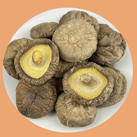 刀蔓 干香菇 200g*1袋