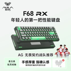 狼蛛 F68RX磁轴键盘有线连接68键机械键盘全键热拔插无畏契约RGB