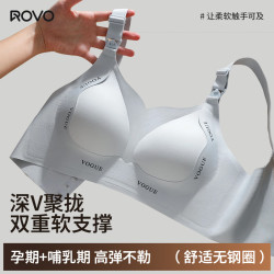 ROVO 孕妇哺乳内衣怀孕期专用大胸显小产后喂奶聚拢防下垂收副乳文胸罩 浅蓝色 2XL