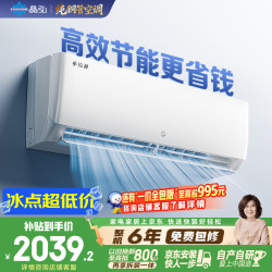 格力 小凉神系列 KFR-35GW/JHFNhAa1Bj 壁挂式空调 1.5匹