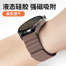 码仕 适用华为手表表带Watch5/4/3/GT6/5/gt4/3/2/Pro/荣耀Magic2/OPPO Watch4/X磁吸硅胶咖啡配黑22mm