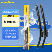 固特异 AERO系列雨刮器 适用24至26款极氪007GT无骨静音无痕ZEEKR前雨刷