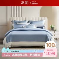 水星家纺 100支新疆长绒棉四件套纯棉床单枕套被罩酒店套件 维纳岚黛四件套 1.5米床