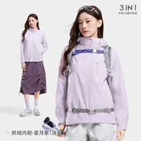 骆驼 雨神3.0 女款冲锋衣 A36CA6B024