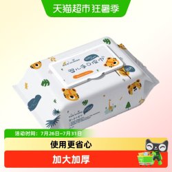海氏海诺 新生儿手口专用湿巾加大加厚双重锁水持久水润厚实柔软