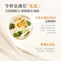 半亩花田氨基酸洁面慕斯 150g*2支