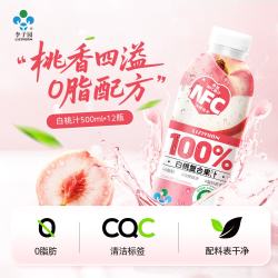 活力李子园 100%白桃复合果汁 0脂肪饮料500ml*12瓶整箱