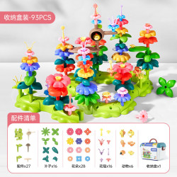 乐乐鱼 DIY拼装积木花园（93片）