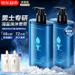 阿道夫 男士海盐洗发水+沐浴露套装共680g