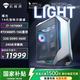 机械师 曙光 游戏台式机电竞电脑主机（i7-14700KF 32G DDR5 1TSSD RTX5060Ti-16G 240水冷）