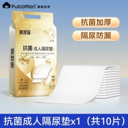 棉柔世家 成人护理垫 10片 60*90cm