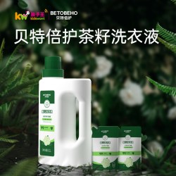 贝特倍护 孩子王贝特倍护婴儿洗衣液儿童新生宝宝专用大人内衣裤茶籽抑菌1L