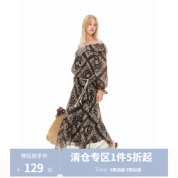 独束 分身型微定制腰果花天丝时尚套装女一字领雪纺小衫印花半身裙 咖棕-小衫 M -B1（兼容C1)