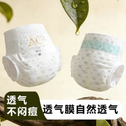 Ac益生菌纸尿裤 纸尿裤NB