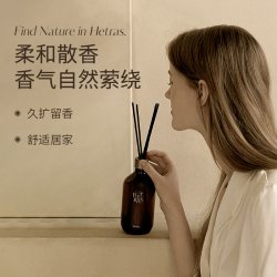 hetras 室内香薰持久留香室内无火香薰香水正品进口500ml*2GD同款