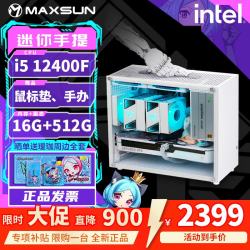 铭瑄 高端迷你ITX 台式组装电脑主机  Core i5-14600KF 核芯显卡 16GB 1TB