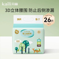 开丽 纸尿裤宝宝尿不湿婴儿超薄透气干爽裤型尿片30片