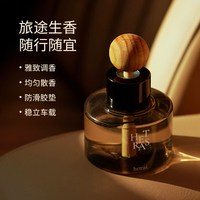 hetras 海特列斯 车载香薰扩香器 hetras0003 酒店木质香 77ml*2