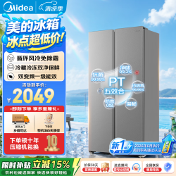 美的 600+升 双开门冰箱 一级能效节 一级双变频