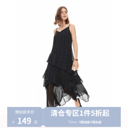 独束 女装 法式墨点连衣裙 B2