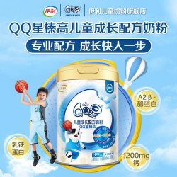 伊利 QQ星榛高儿童成长配方奶粉3岁以上学生4段奶粉700g*1罐