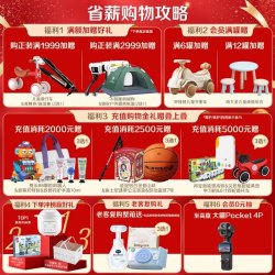 伊利 会员专享丨伊利金领冠三联基础育护3段婴幼儿配方牛奶粉1200g