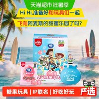 88VIP:阿麦斯 玩具总动员蓝天罐4D水蜜桃爆汁软糖 24g 1盒
