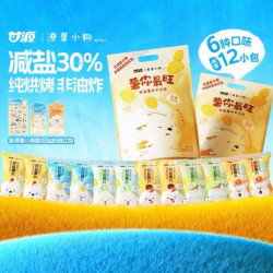 甘源 薯你最旺轻盐薯片 潦草小狗款 6味 12包/礼袋装