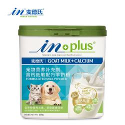麦德氏 高钙低敏配方羊奶粉300g