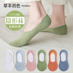 草本初色 袜子5双干爽透气不掉跟高弹耐穿柔软亲肤不勒脚舒适船袜