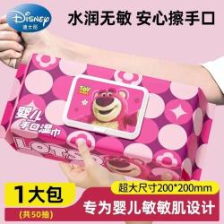 迪士尼联名家用大包湿巾婴幼儿手口专用湿纸巾纯水清洁湿巾纸加厚