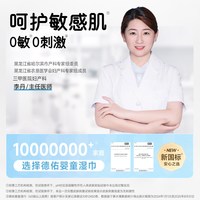 88VIP：德佑 婴儿湿巾便携小包卡皮巴拉出行旅游手口专用湿纸巾