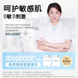 德佑 婴儿湿巾便携小包卡皮巴拉出行旅游手口专用湿纸巾