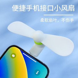 京滔 手机小风扇三合一便携式适用于安卓Type-C迷你小电扇 老安卓接口风扇(骨袋装) 颜色随机